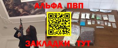 гашишное масло Апшеронск