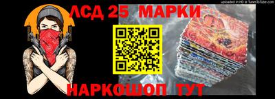 экстази Ипатово