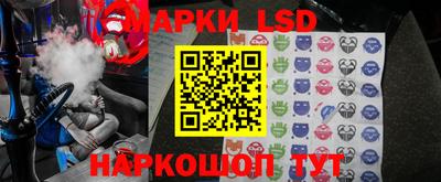 экстази Ипатово