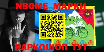 герыч Апрелевка