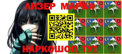 гашишное масло Апшеронск