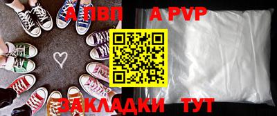 экстази Ипатово