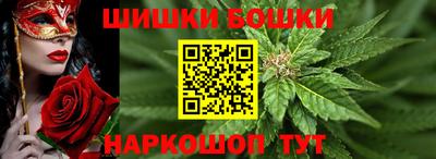 гашишное масло Апшеронск