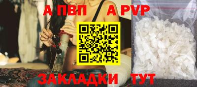 прущие крисы Аргун