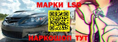 гашишное масло Апшеронск