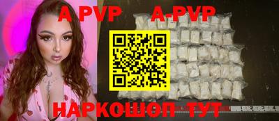 экстази Ипатово