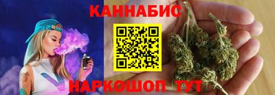 гашишное масло Апшеронск