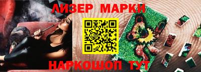 герыч Апрелевка