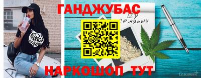 экстази Ипатово