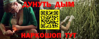 экстази Ипатово