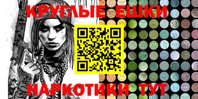 ECSTASY Изобильный