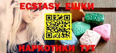 ECSTASY Изобильный