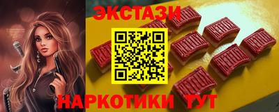 ECSTASY Изобильный