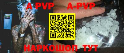 экстази Ипатово