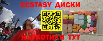 ECSTASY Изобильный