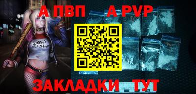 экстази Ипатово