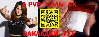 a pvp Ирбит