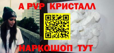a pvp Ирбит