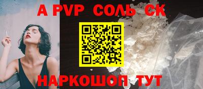 a pvp Ирбит