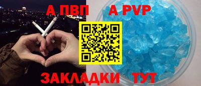 a pvp Ирбит