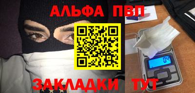 a pvp Ирбит