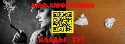 экстази Ипатово