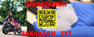 экстази Ипатово