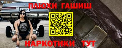 экстази Ипатово