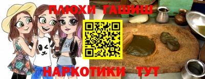 экстази Ипатово