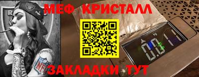 прущие крисы Аргун