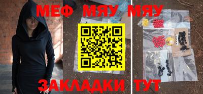 гашишное масло Апшеронск