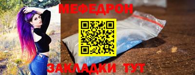 экстази Ипатово