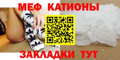 экстази Ипатово