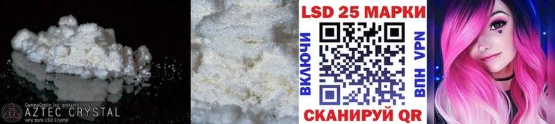 LSD-25 экстази кислота  Нижневартовск 