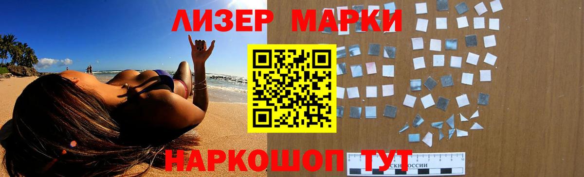 Лсд 25 экстази кислота  блэк спрут зеркало  Нижневартовск  Вход с VPN  LSD-25 экстази ecstasy 