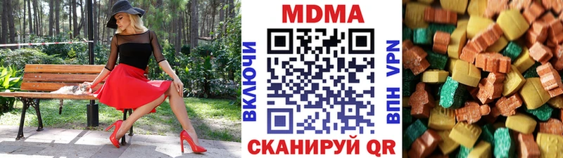 МДМА VHQ купить наркотики сайты Нижневартовск