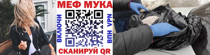 закладки  Нижневартовск  МЯУ-МЯУ 4 MMC 