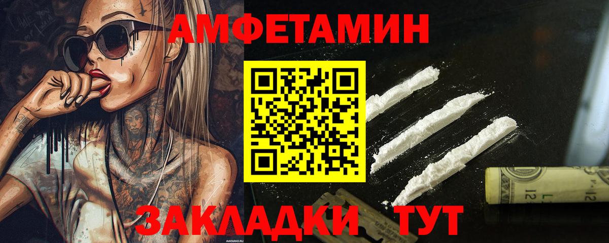 ГАШ  COCAIN  НБОМе  АМФ кристаллы  Нижневартовск  Меф МЯУ МЯУ кристаллы  МЕФ   Каннабис  Каннабис 