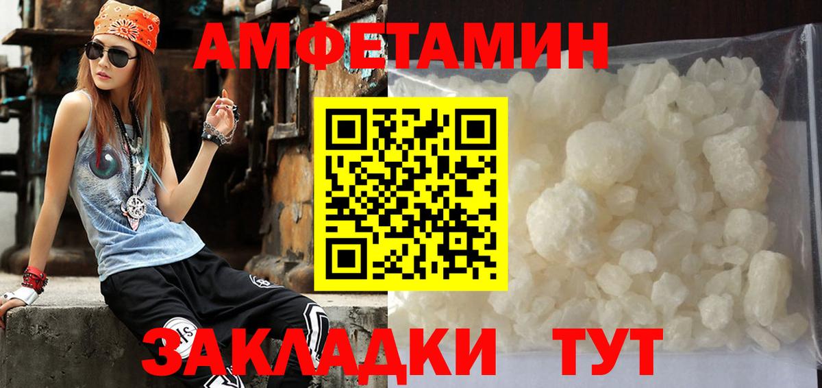 Метамфетамин Methamphetamine  МЕТАМФЕТАМИН  Нижневартовск  Вход с VPN  Метамфетамин Methamphetamine 