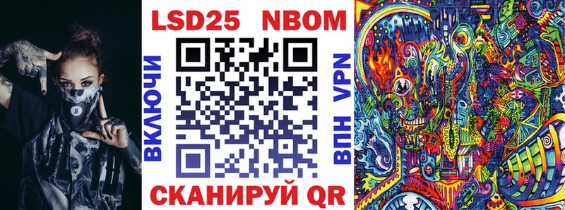 купить наркотики цена  mega   Марки N-bome 1500мкг  Нижневартовск 