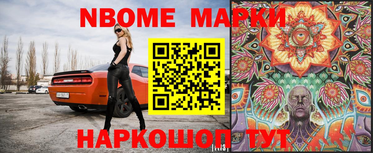 Наркотические марки  Наркотические марки 1,8мг  Нижневартовск  Вход с VPN  Наркотические марки 1,8мг 