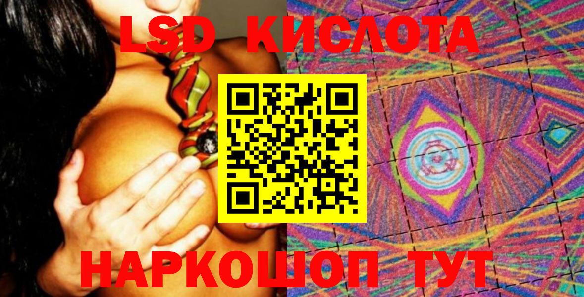 Наркотические марки 1500мкг Нижневартовск