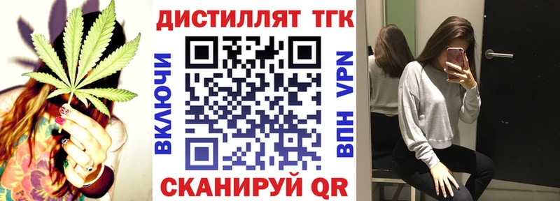 мега зеркало  купить закладку  Нижневартовск  ТГК Wax 