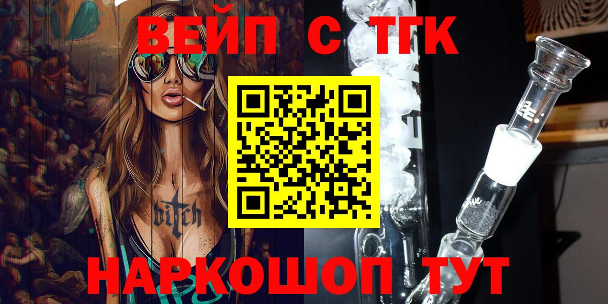 Дистиллят ТГК Wax Нижневартовск