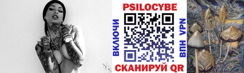 Псилоцибиновые грибы GOLDEN TEACHER  Нижневартовск 