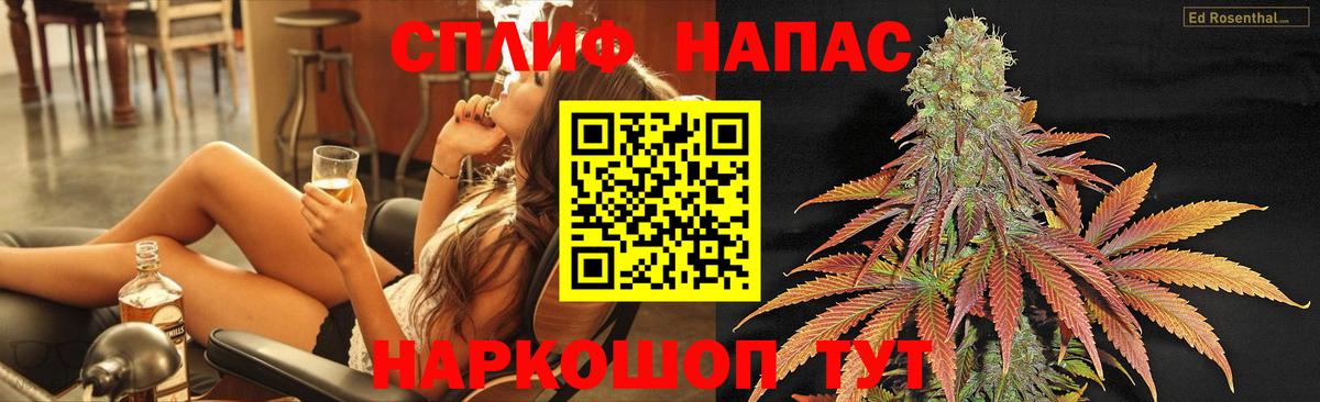 Шишки марихуана Ganja Нижневартовск